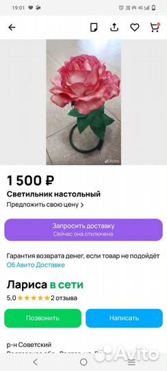 Изолон для творчества