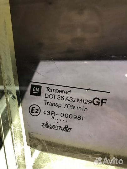 Стекло заднее правое Opel Vectra B