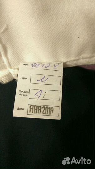 Женский нагрудник. Защита груди для единоборств