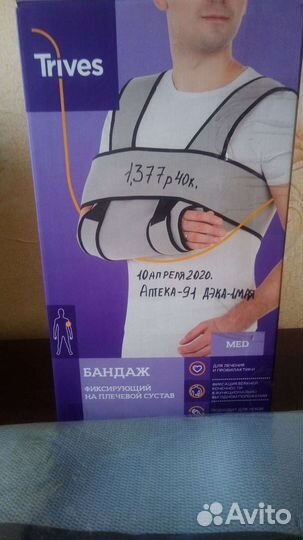 Размер2 м 33 38см