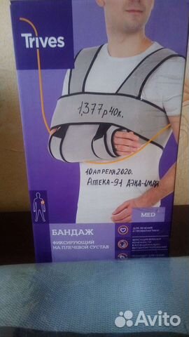 Размер2 м 33 38см