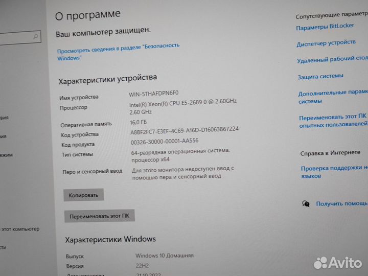 Пк intel 3.6GHz*16/RX480 4GB/RAM16/SSD240