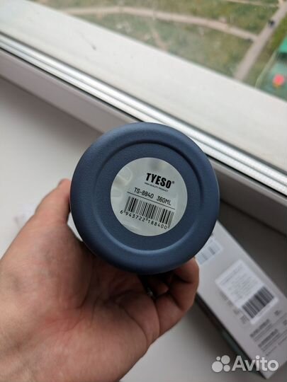 Термокружка 360 мл новая