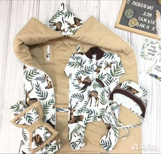 Комплект на выписку, конверт