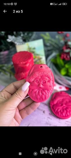 Форма силиконовая для аромасаше