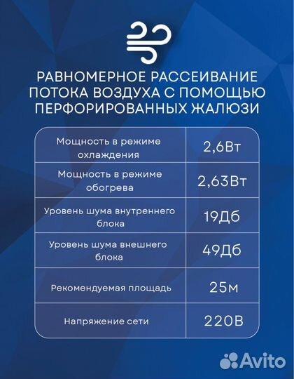 Сплит-система Royal Thermo rtbi-09HN8 Barocco DC Inverter white