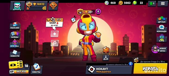 Тренер по бравл старс