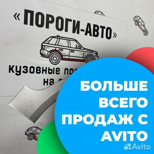 Ремкомплект заднего крыла Chevrolet Spark M-200