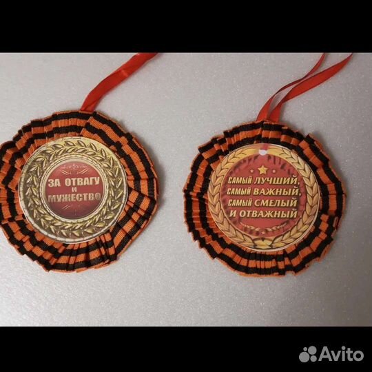 Георгиевская лента медали