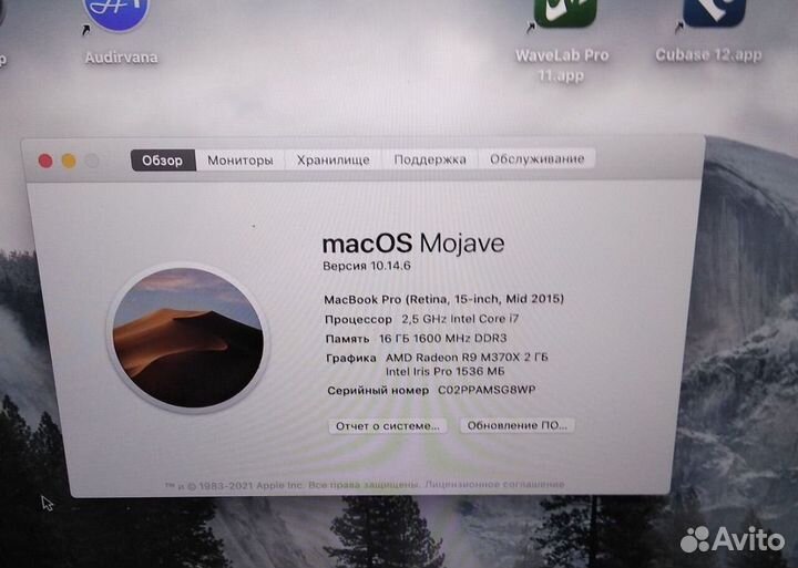 Apple MacBook Pro 15 2015
