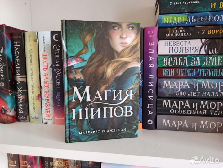 Художественная литература