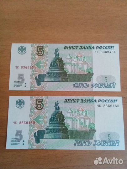 Банкнота
