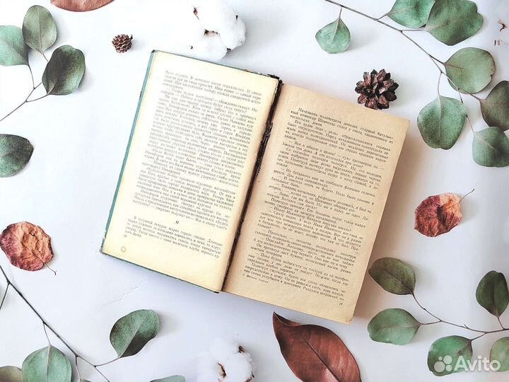 П. Шебунин. Мамаев курган. Сталинградское изд-во