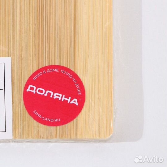 Доска разделочная Доляна «Бамбуковый лес», 2919,5