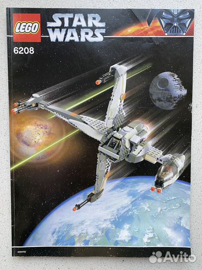 Lego Star Wars 6208 B-wing Fighter 2006