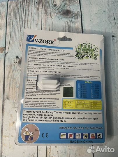 Дверной беспроводной звонок