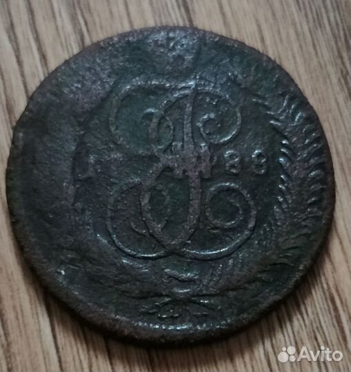 5 копеек 1788 мм