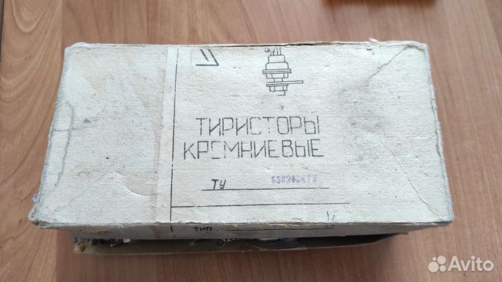 Тиристоры и стабилитроны