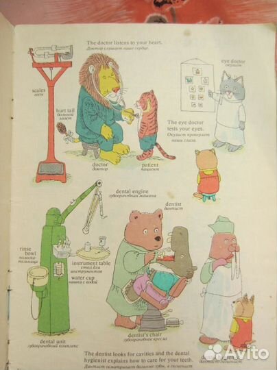 Н.К. Рязанова. М.В. Смолина. Времена английского