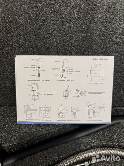 Смеситель с подключением к фильтру черный