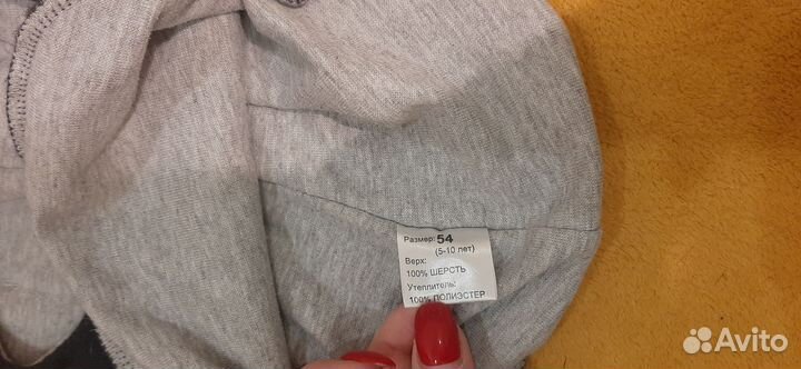 Шлем зимний