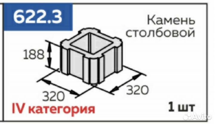 Цветочница