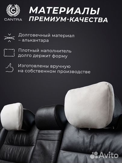 Подушка на подголовник премиум-класса