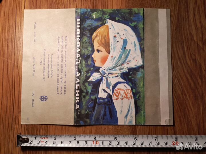 Обертка шоколада 