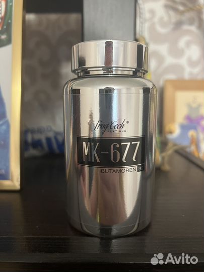 Ибутаморен