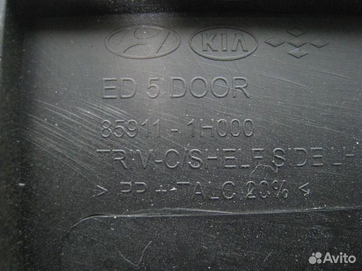 Держатель полки багажника левый KIA ceed (ED) 2007