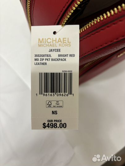 Рюкзак женский michael kors