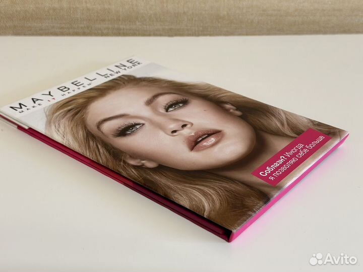 Зеркало косметич. настольное раскладное Maybelline