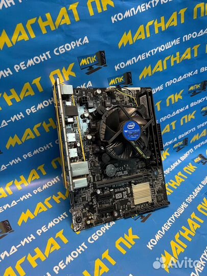 Комплект i3 6100 / 8GB / Кулер