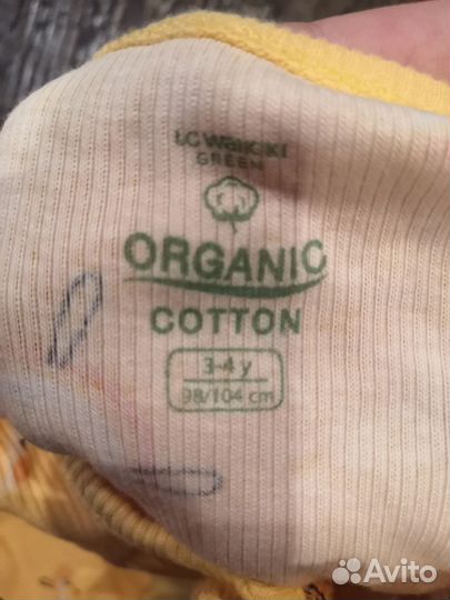 Костюм lc waikiki