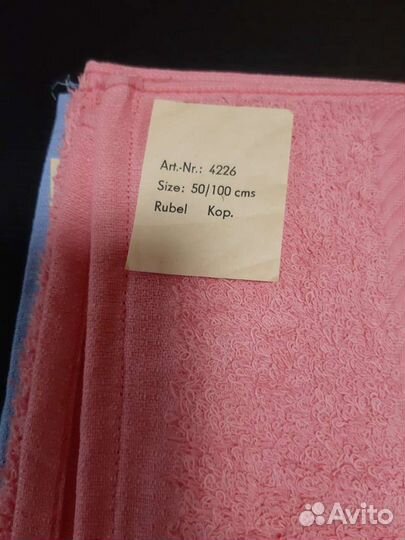 Полотенца 50х100 махровые новые