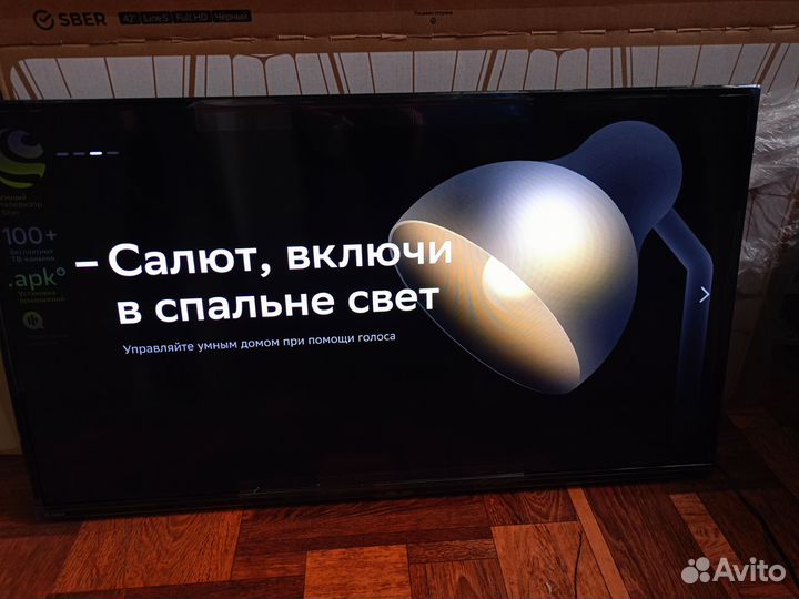 Телевизо 43