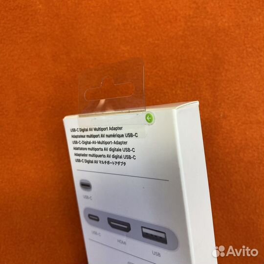 USB-C Digital AV Multiport Adapter (New)