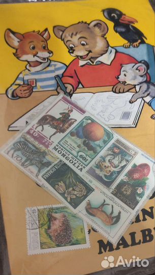 Альбом раскраска с марками из 90-х