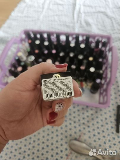 Гель лаки пакетом