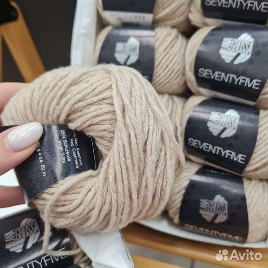 Пряжа lana grossa seventyfive