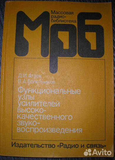 Языки программирования+инструкции к паровым котлам