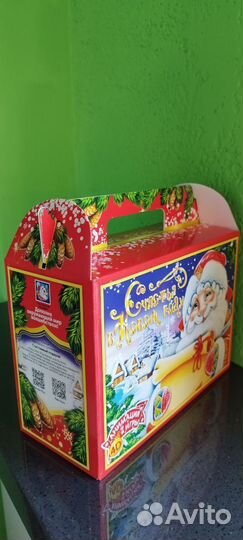 Новогодние подарки, картон, упаковка 25шт