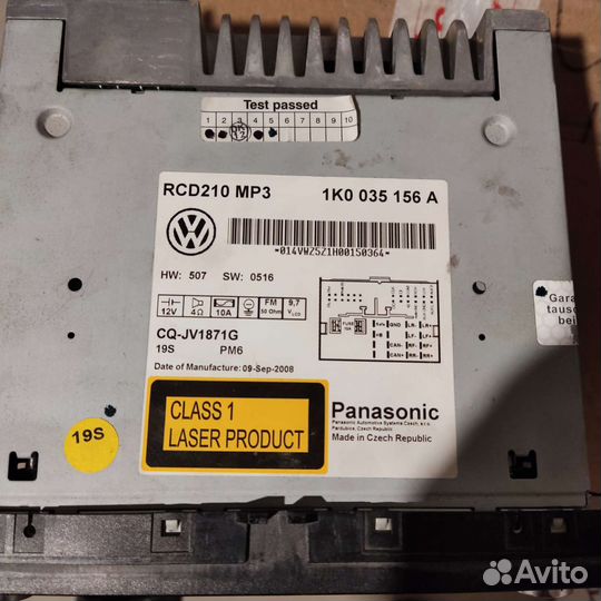 Авто магнитола