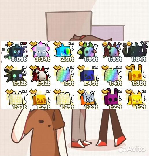 Продаю петов в пет симулятор 99/pet simulator 99