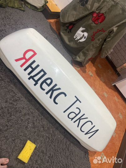 Шашка Яндекс такси