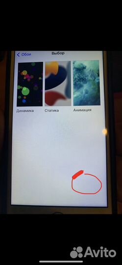 iPhone 7, 128 ГБ