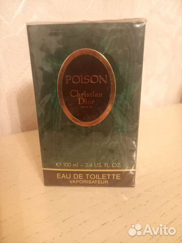 Винтажные духи франция