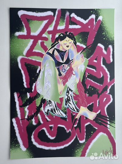 Авторский интерьерный постер / плакат