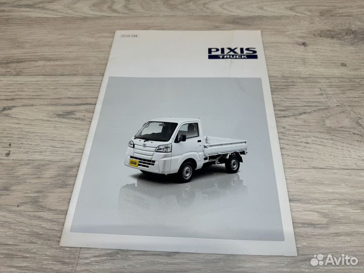 Оригинальный Каталог Toyota Pixis Truck