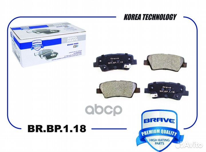 Колодки тормозные дисковые зад brbp118 brave